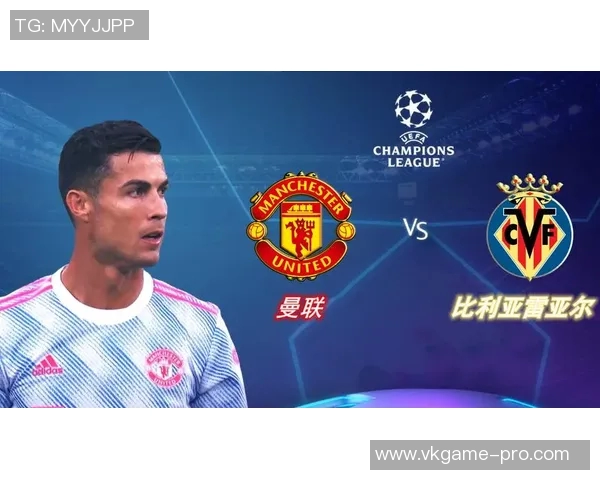 欧冠激战曼联与里昂战平帽子戏法引发争议判罚风波