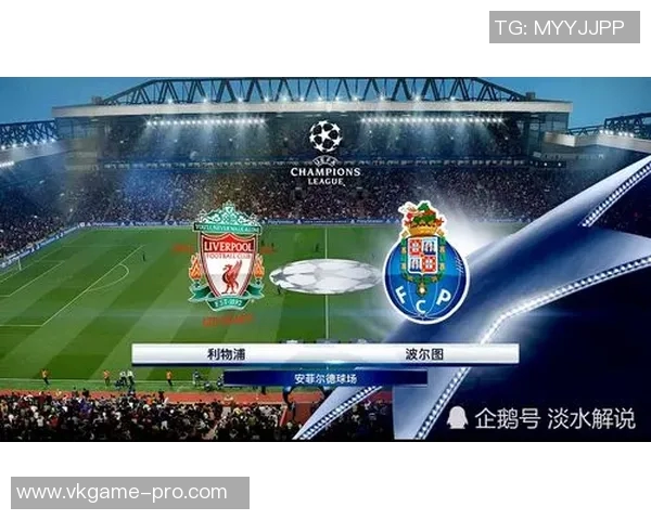 西甲激战利物浦与波尔图互交白卷乌龙球瞬间点燃全场气氛 西甲激战利物浦与波尔图互交白卷乌龙球瞬间点燃全场气氛